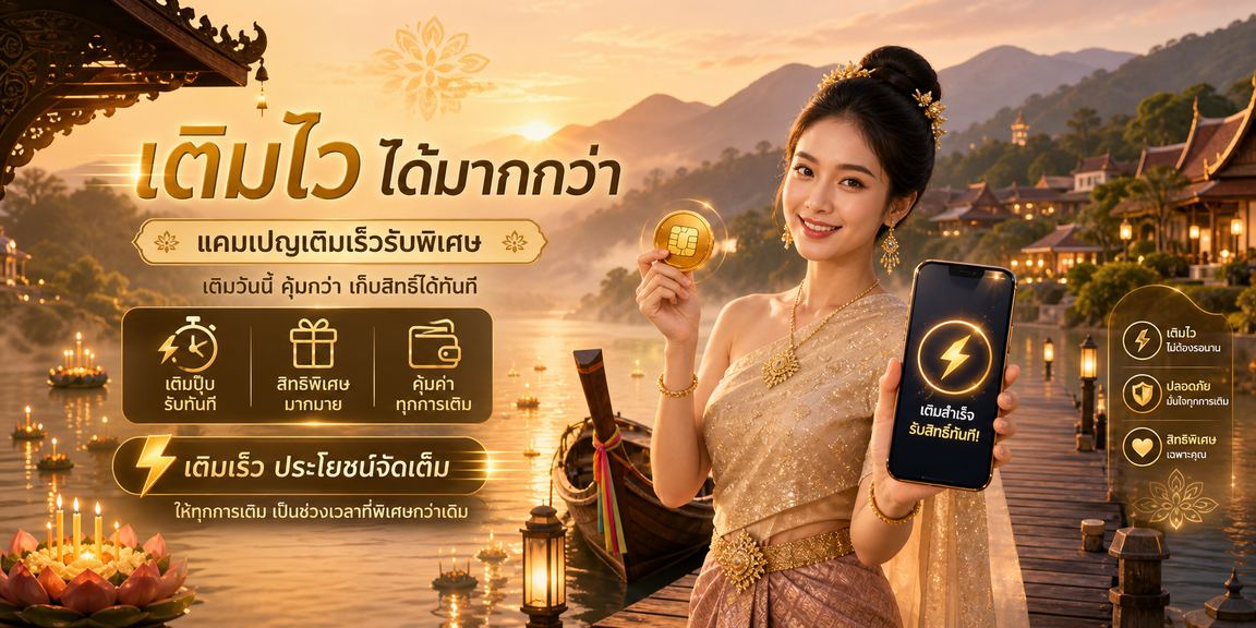 angpao98
